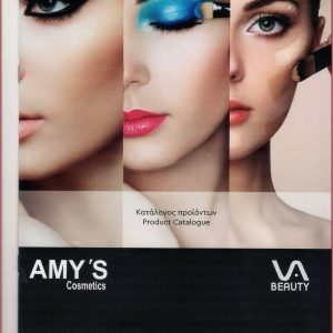 AMY'S COSMETICS ΚΑΤΑΛΑΓΟΣ ΠΡΟΙΟΝΤΩΝ